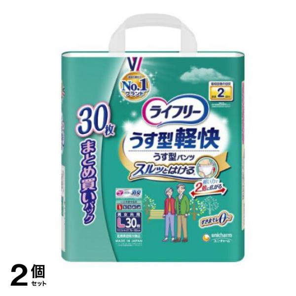 うす型軽快パンツ Lサイズ 30枚入 2個セット