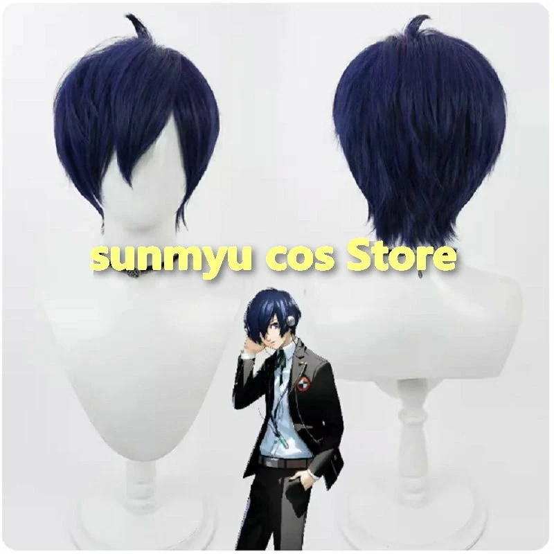 P3R ペルソナ3 結城 理 コスプレウィッグ