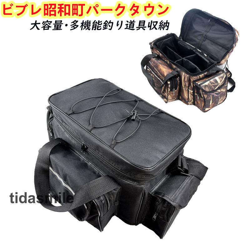 【即納】釣り バッグ フィッシングバッグ 釣りバック 大容量 防水 釣り道具収納 3WAY 多機能バッグ ショルダー ウエスト メンズ 大きめ 船釣りバッグ 磯バッグ