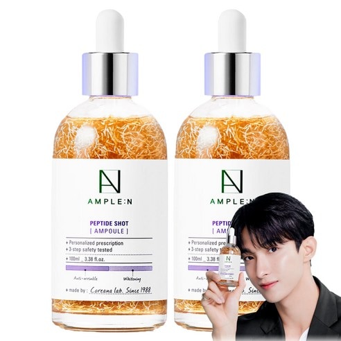 【Wid】 ペプチドショット アンプル 100ml（2個セット）弾力ケア・ハリ・低刺激・大容量・スキンケア・美容液
