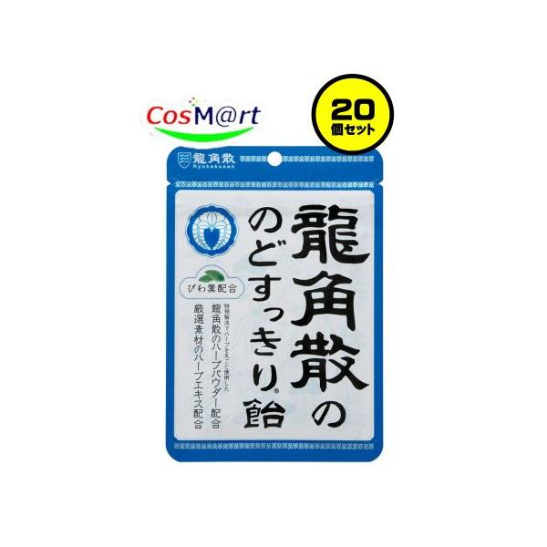 龍角散　のど飴　すっきり飴　20個 龍角散ののどすっきり飴 ( 100g )/ 龍角散 : 爽快ドラッグ