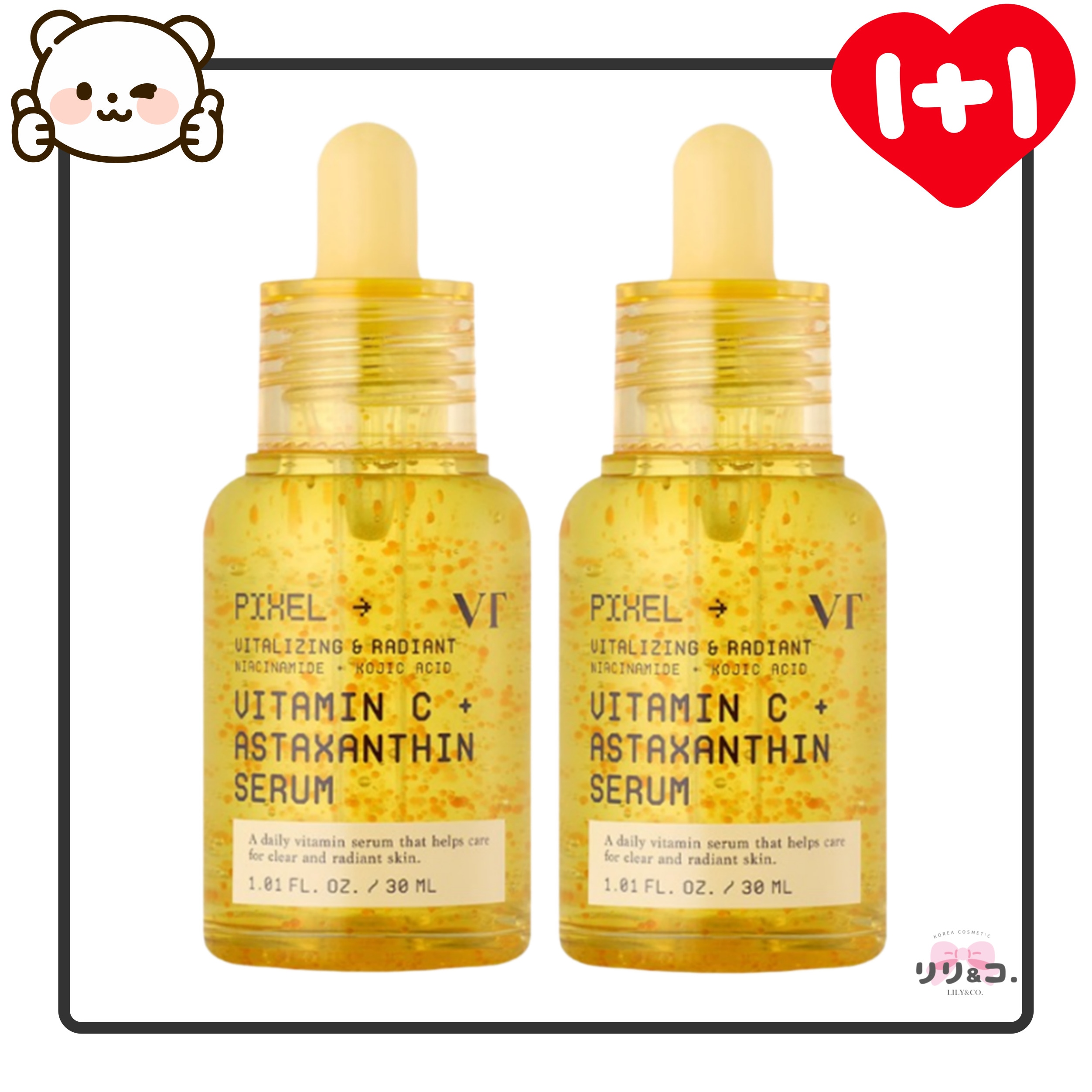 [数量限定1＋1] ビタミンC アスタキサンチン セラム 1＋1 セット ゴールドセラム シワたるみ エイジングケア人気 ハリ たるみ ほうれい線 たるみ毛穴 開き毛穴 韓国コスメ シミ取りくすみケア