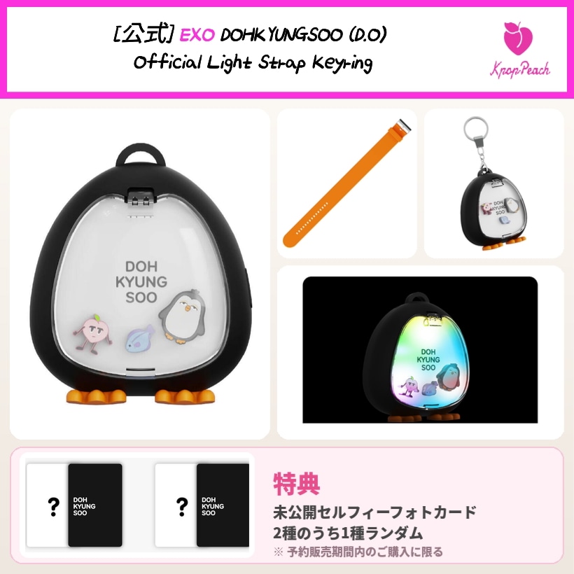 Qoo10] SMエンターテインメント [公式] EXO DOHKYUNGSOO : KPOP