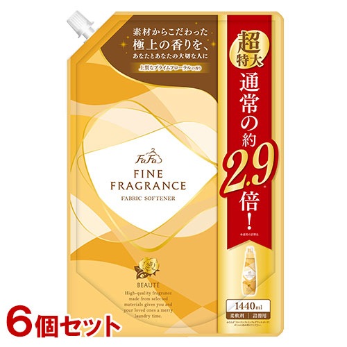 ファーファ(FaFa) 柔軟剤 ファインフレグランス(FINE FRAGRANCE) ボーテ(BEAUTE) つめかえ用 1440ml×6個セット 超特大 パウチ【送料込】