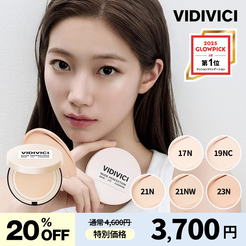 人気韓国＆海外ブランドファンデーション10点セットUVケア＆下地付き ByUR バイユア 化粧下地 トーンアップ 日焼け止め SPF50+ PA++++