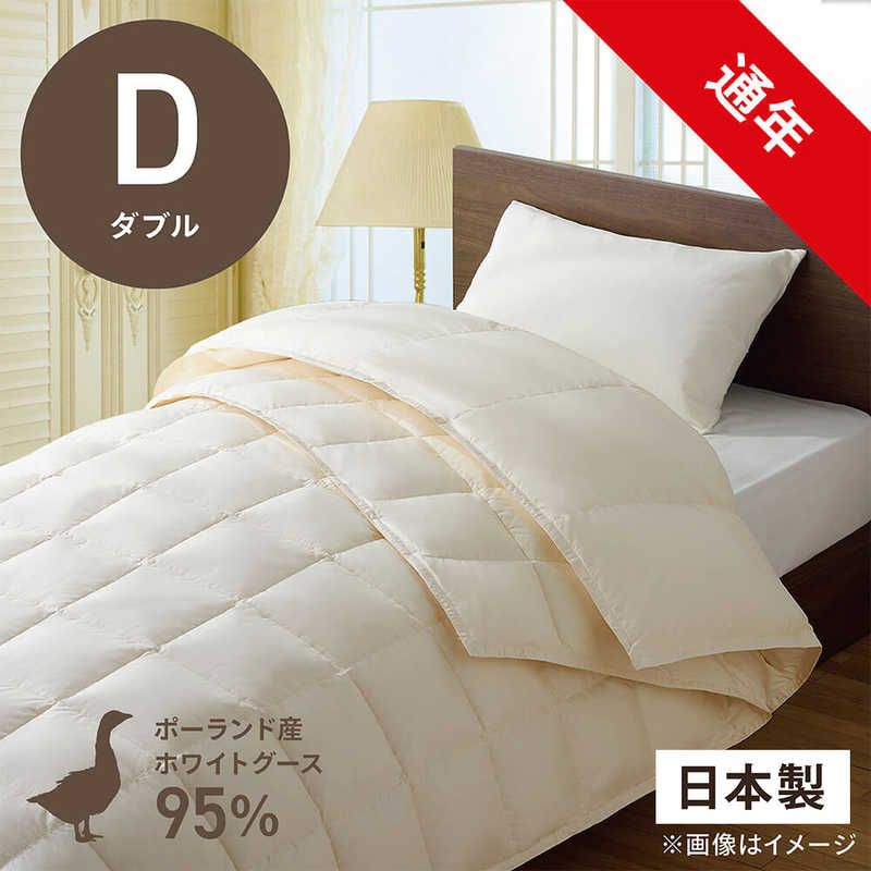 生毛工房　高品質ホワイトグースダウン95％ 生毛(うもう)ふとん PR-310AB2(2枚合わせ［合掛+肌掛］/ダブルサイズ/190×210cm)【羽毛布団】　PR-310-AB2