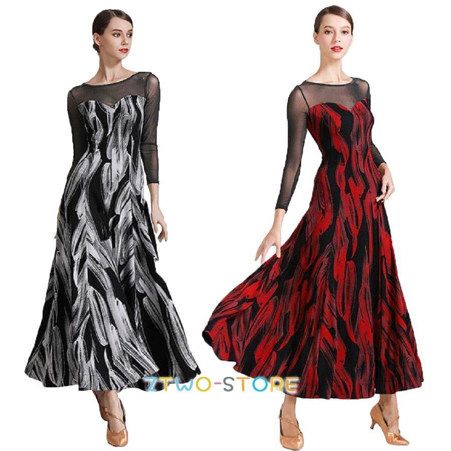 新しい子供用ダンスウェア 社交ダンス衣装 ワンピース モダンダンス　ワルツ専用ドレス レッスン着 ルンバ サンバ 練習競技着デモ用 スタンダード発表会用演出服 S1876 2枚購入で2428円OFF