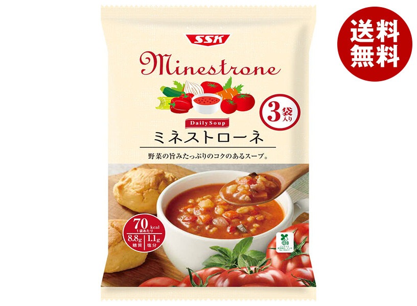 SSK Daily Soup(デイリースープ) ミネストローネ 160g×3袋×20袋入×(2ケース)