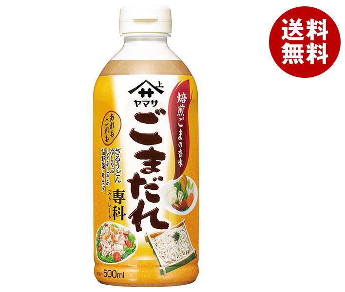 ヤマサ醤油 ごまだれ専科 500mlPET×12本入×(2ケース)