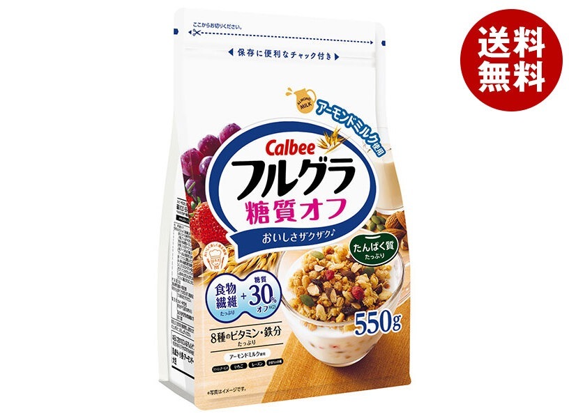 カルビー フルグラ 糖質オフ 550g×6袋入