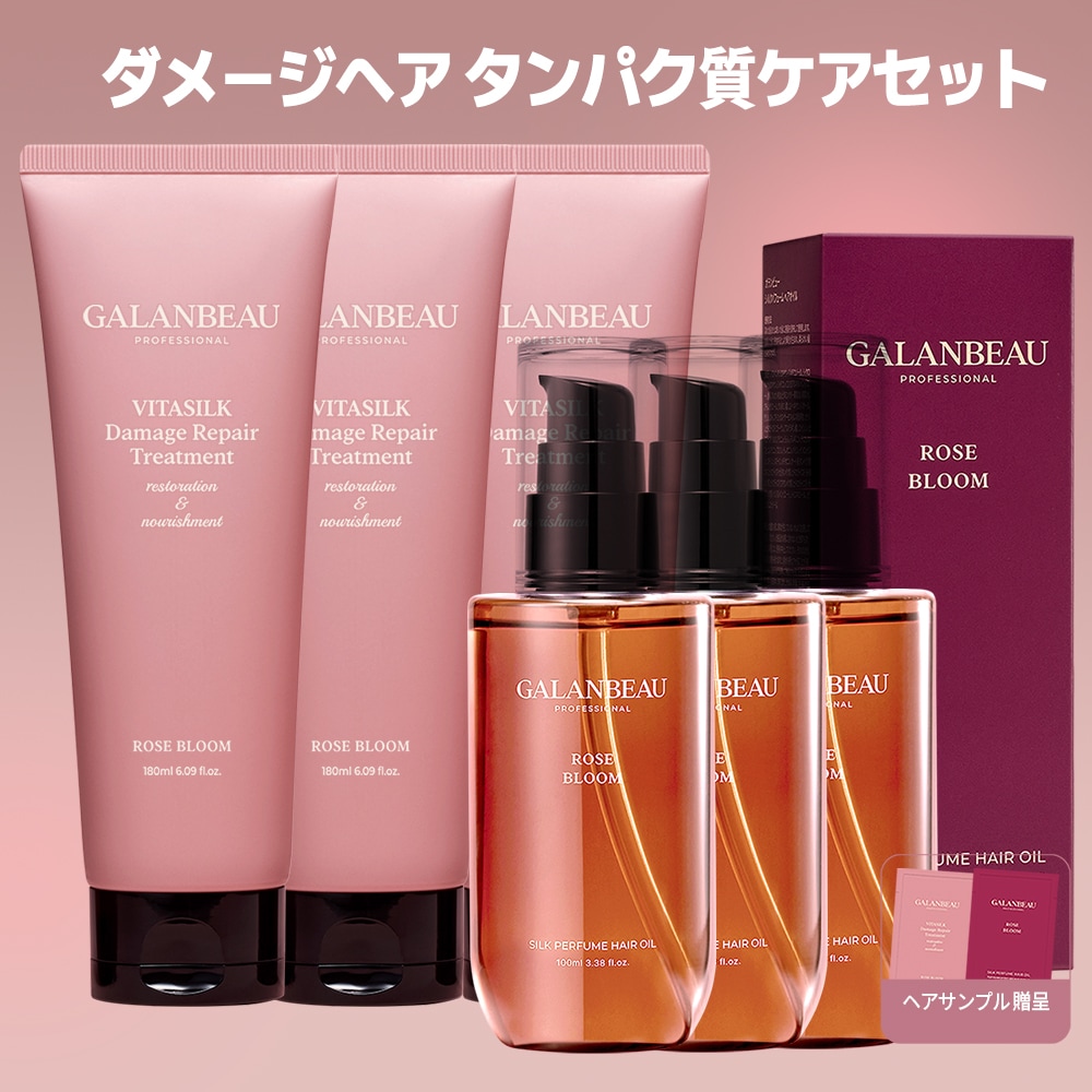 [ガランビュー] ビタシルクダメージリペアトリートメント 180ml 3本 + シルクパフュームヘアオイル 100ml 3本