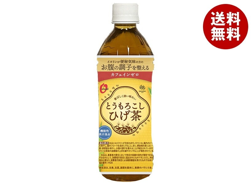 大象ジャパン とうもろこしひげ茶【機能性表示食品】 500mlPET×24本入×(2ケース)