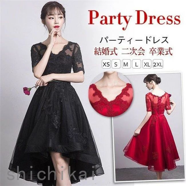 同窓会 THOM ドレス 不規則 ウエディングドレス WILLS 二次会 黒ドレス 袖あり 披露宴 お呼ばれ 結婚式 パーティドレス 忘年会 パーティードレス 膝丈 ホワイトデー ワンピース