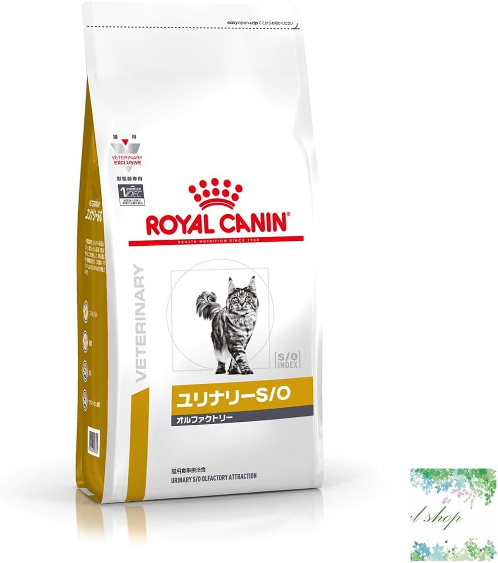 ロイヤルカナン キャットフード ユリナリー S/O オル ファクトリー 500g 猫 療法食 オリジナルポケットティッシュ付き