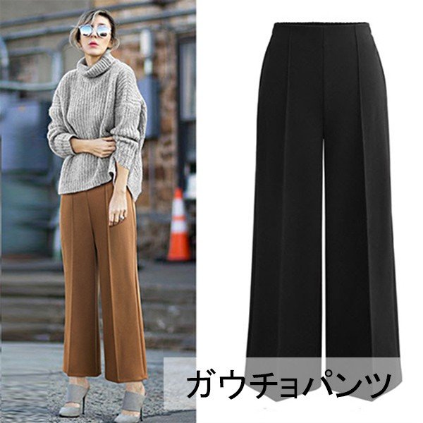 パンツ ガウチョパンツ レディース ワイドパンツ 大きいサイズ パラッツォパンツ 夏服 無地 ゆるパンツ 体型カバー ロングパンツ カジュアル 旅行 OL 仕事