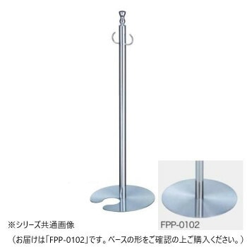 シロクマ フロアパーティションポール クローム/鏡面 FPP-0102
