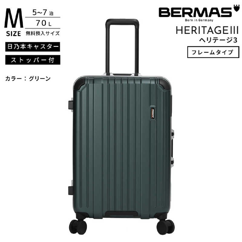 BERMAS　フレームキャリー 無料預け入れ Mサイズ HERITAGE3 (ヘリテージ 3) ［TSAロック搭載］ グリーン　60544