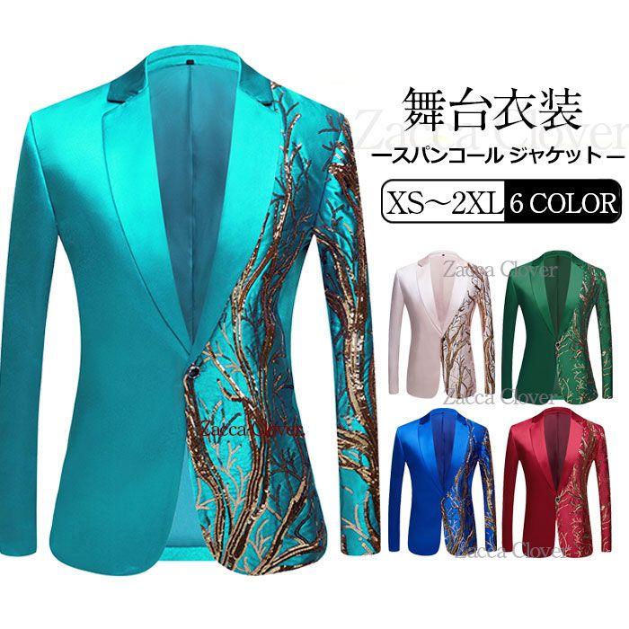メンズ ジャケット スパンコール ステージ衣装 男性 忘年会 新年会 発表会 パーティ 司会 舞台 ダンス 衣装 ハロウィン コスプレ スパンコールジャケット 紳士