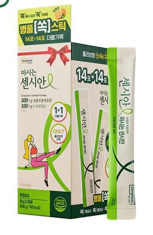 [1 + 1企画] 飲むセンシアン 1 + 1企画セット(14 + 14日分)