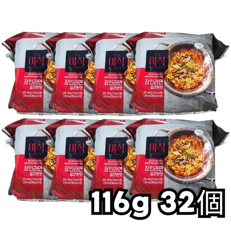 ザ・ミシク 職人ラーメン ピリ辛味 116g × 32袋セット 韓国ラーメン 即席麺 インスタント麺 韓国食品 辛口スープ