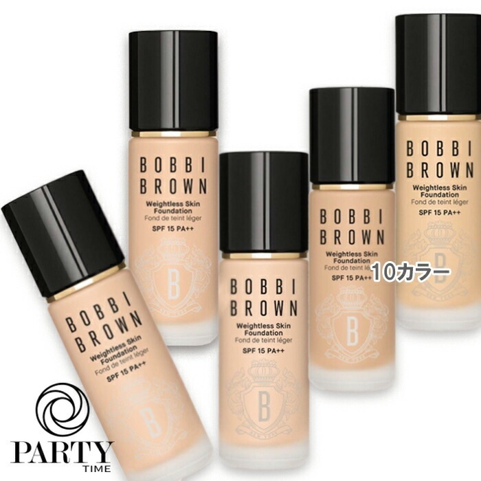 BOBBI BROWN ウェイトレス スキン ファンデーション SPF15PA++