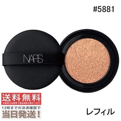 ナチュラルラディアント ロングウェア クッションファンデーション （レフィル） #5881 SAMC