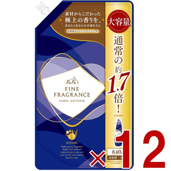 ファーファ ファインフレグランス オム 詰替用 840ml 詰替 つめかえ用 ファイン フレグランス 柔軟剤 12個