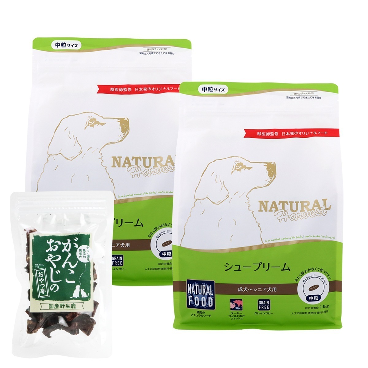 シュープリーム 1.1kg×2袋【国産鹿ラング(お試しサイズ)付き】