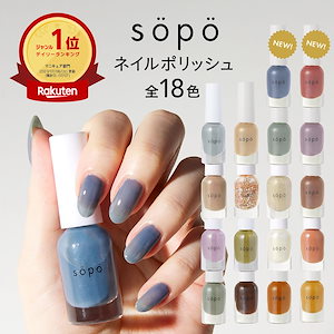【公式】ネイルポリッシュ 4ml 全19色 ネイル マニキュア 速乾 セルフネイル ペディキュア