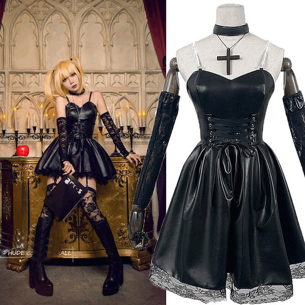 Qoo10] 天音 コスプレ変装仮装 衣装 DEATH NO