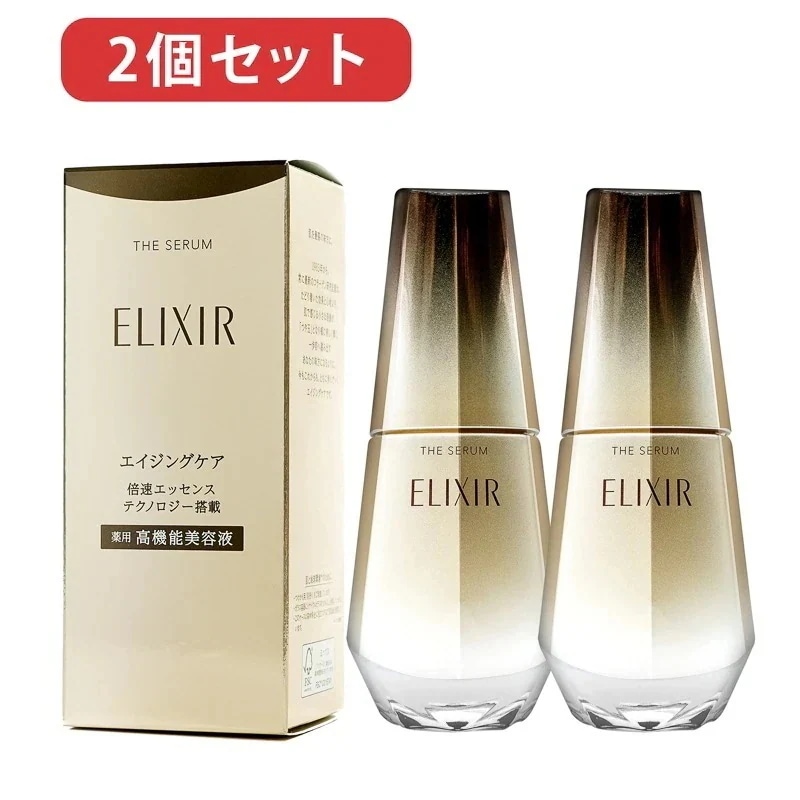 ２個セット シュペリエル ザ セラム aa 美容液 50mL 2025年製造 ハリ ツヤ 美容液 実物画像付き 国内正規品 　美容液 高機能美容液