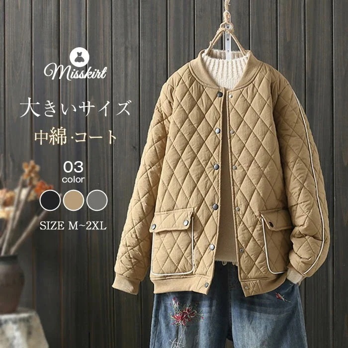 ノーカラー キルティング ジャケット レディース ノーカラー ジャケット コート アウター 羽織り 上着 長袖 中綿 コート 防寒 秋 冬 キルティング コート 中綿 コート カーディガン カジュアル