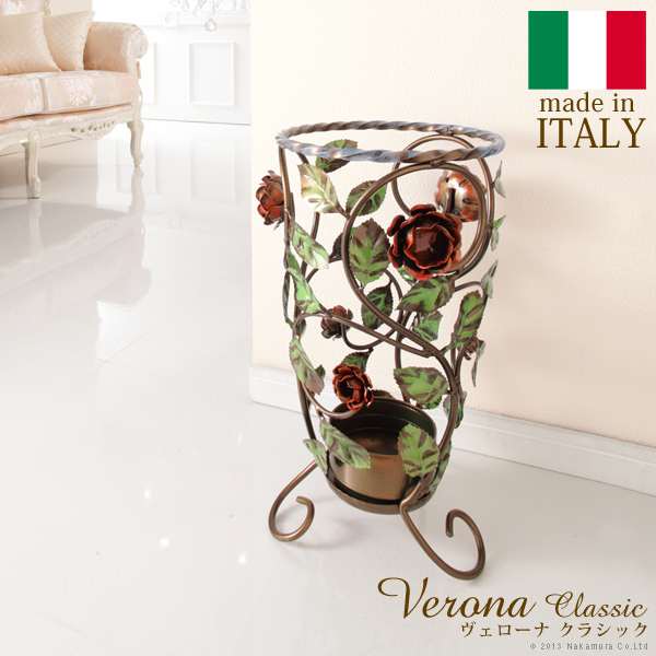 イタリア 家具 ヴェローナ アクセサリーズ アイアン傘立て 傘たて 輸入家具 アンティーク風雑貨 おしゃれ 高級感 エレガント ロートアイアン