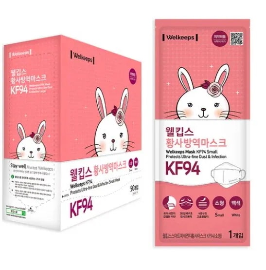 黄砂防疫マスク小型KF94 50枚(White)