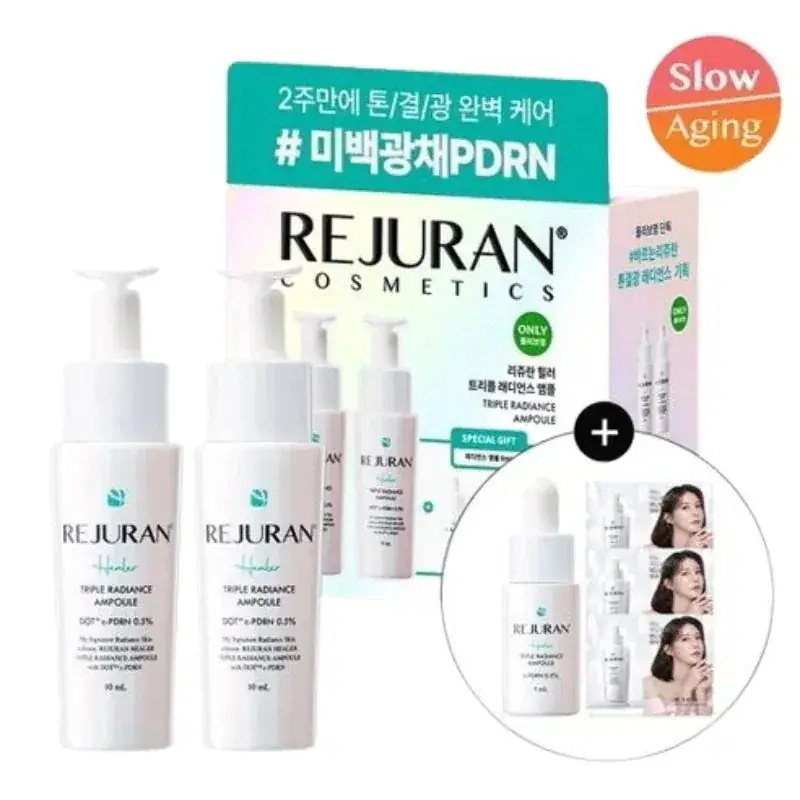 [新作](+5ml+1ml*3追加贈呈)(1+1)ヒーラー トリプルラディアンスアンプル 10ml+10ml ダブル企画セット