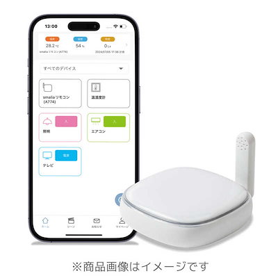 他サイト： ラトックシステム　smalia スマートリモコン　RS-WBRCH1の商品画像