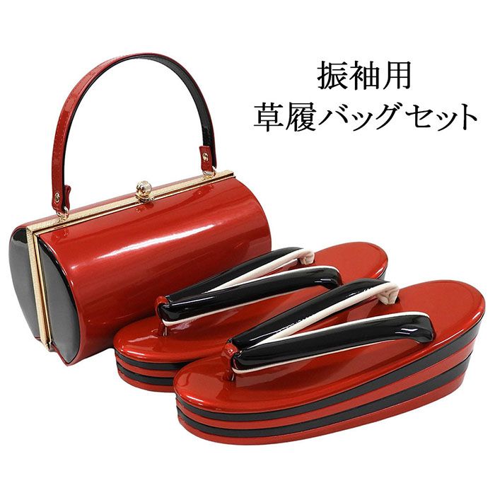 草履 バッグ 振袖用 草履バッグセット Мサイズ 小難あり 振袖 成人式 エナメル 厚底 四枚芯 和装 着物 新品 n6049 6,943円