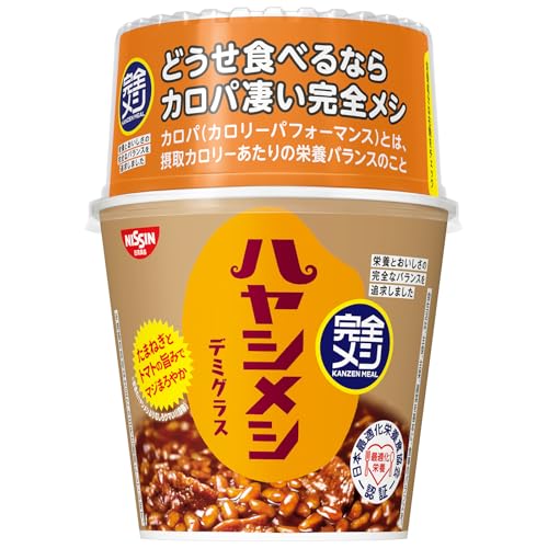 【完全メシ】 日清食品 ハヤシメシ デミグラス 12食 たんぱく質 PFCバランス 食物繊維