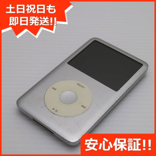 良品iPod classic 第6世代 160GB シルバー MC293J/A 25