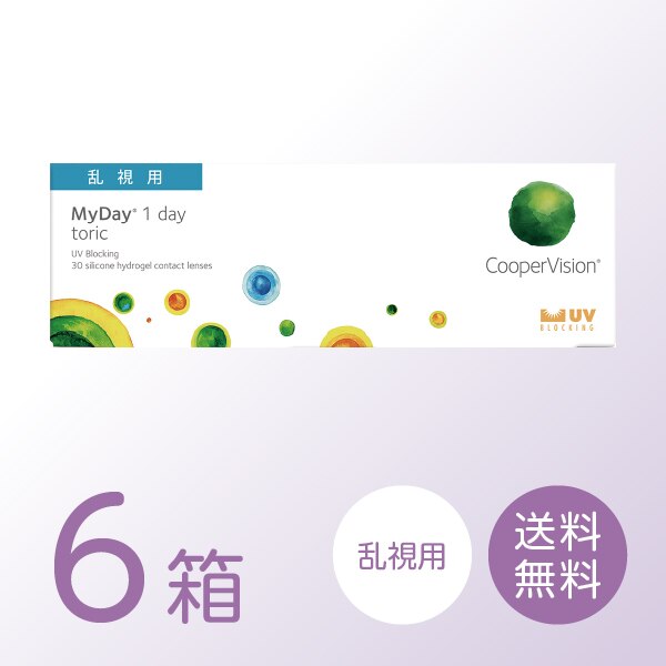 マイデイトーリック 6箱セット (1箱30枚) 【処方箋提出必須】 ソフトコンタクトレンズ 1日使い捨て 乱視用