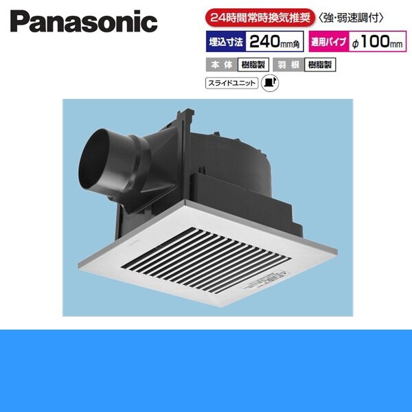 FY-24JK8V/86 天井埋込形換気扇 24時間常時換気[]