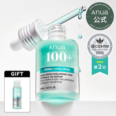 PDRN ヒアルロン酸カプセル100 セラム 30ml(単品/セット)