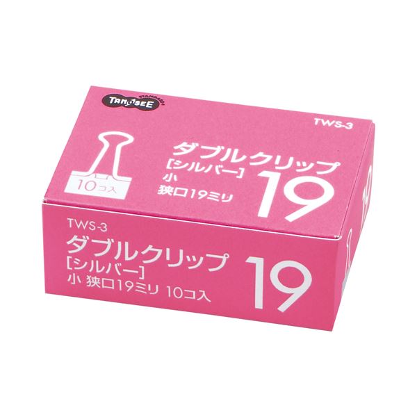 (まとめ) TANOSEE ダブルクリップ 小 口幅19mm シルバー 1箱(10個) (×300セット)