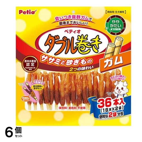 ペティオ 犬用 ダブル巻き ガム 36本入 6個セット