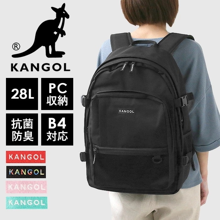 カンゴール リュック 250-1293 KANGOL 通販 リュックサック デイパック バックパック 通学リュック 通学 通勤 女子 男子 レディース メンズ 高校生 大学生 大人 大容量 28L 軽