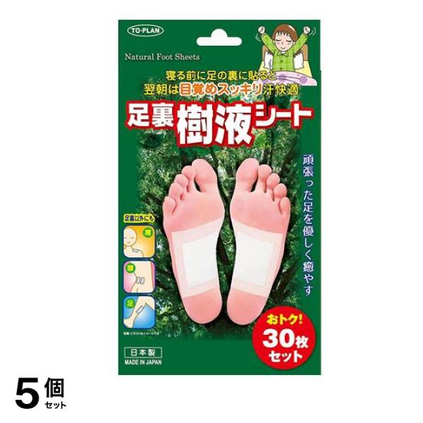 トプラン 足裏樹液シート 30枚 5個セット