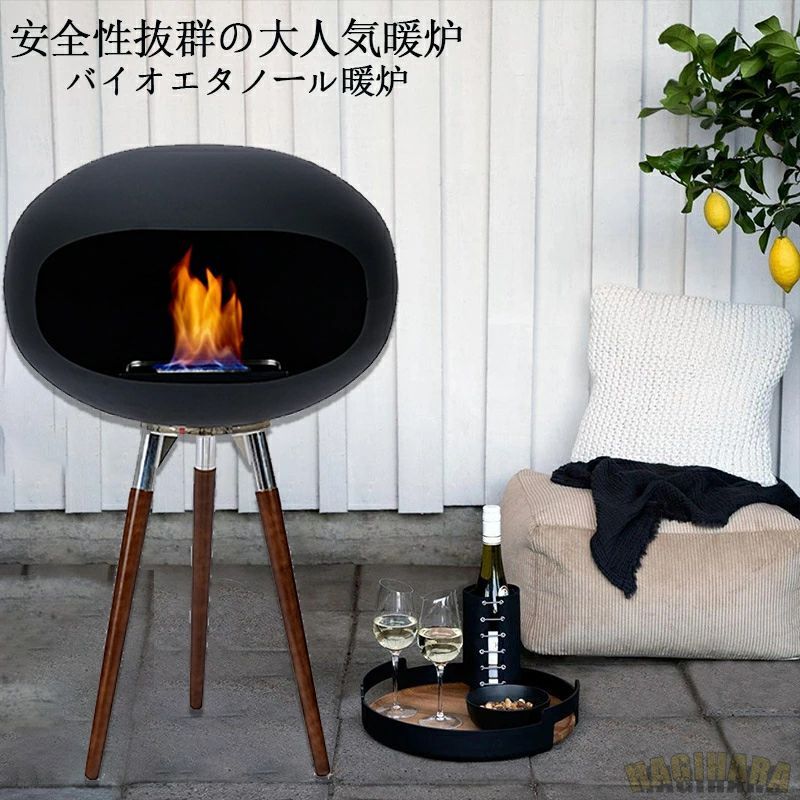 バイオエタノール暖炉 暖房器具 暖炉 グラスファイヤー バイオエタノール 本物の炎 安全 耐風 室内 暖かい　アウトドア 屋外 無煙 無臭 ストーブ グラスファイヤー クリーン燃焼 新築祝い 簡単 設