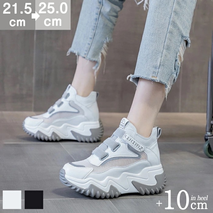 インヒールスニーカー レディース 厚底 8cmヒール メッシュスニーカー ダッドスニーカー ベルクロ 面ファスナー 本革 シークレット 歩きやすい 疲れない 防滑 美脚 人気 オシャレ ウォーキングシ