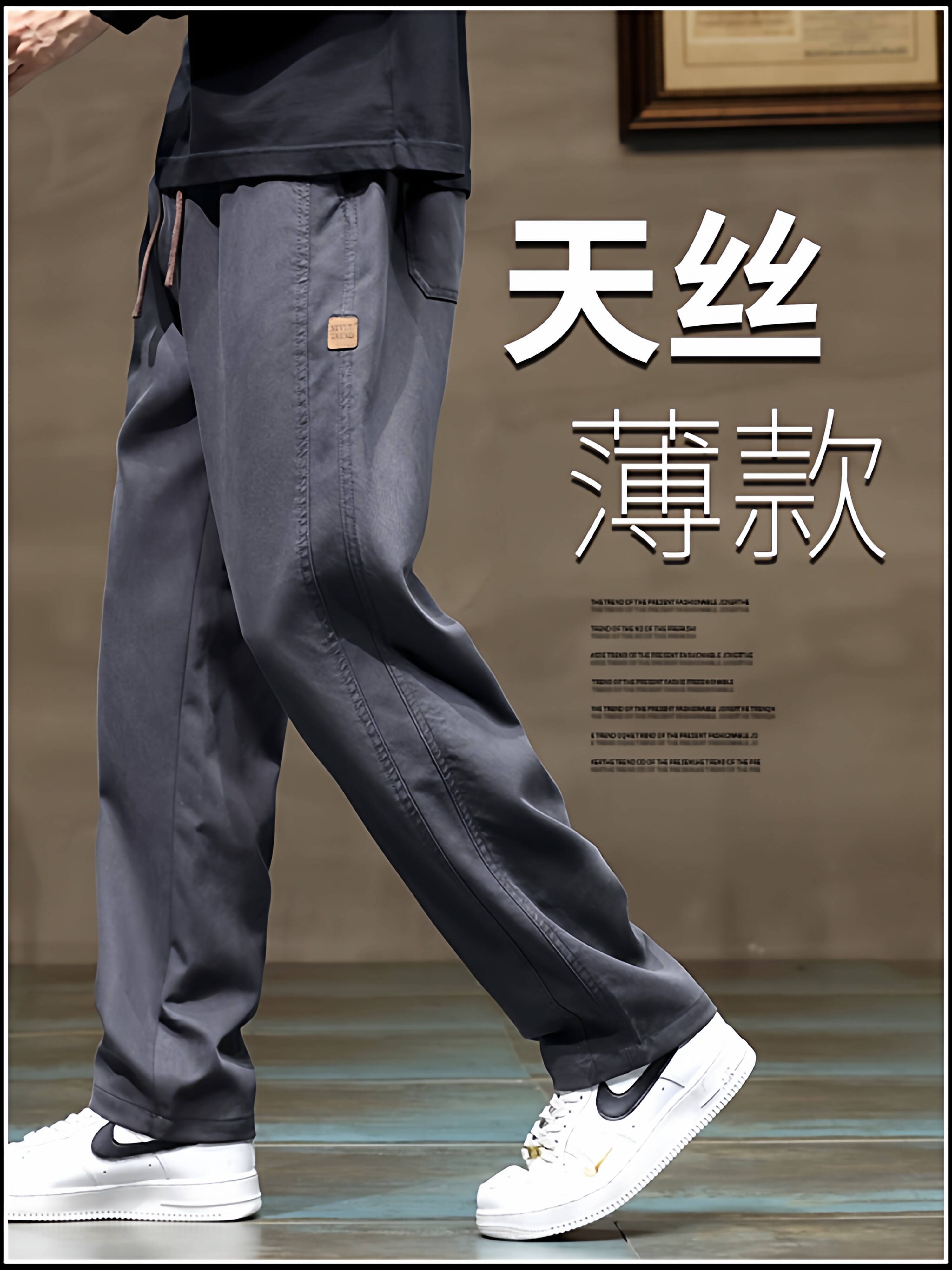 メンズカジュアルパンツ 薄手 新型 スポーツ ゆったり ストレート ワークウェア ワイドレッグ ロングパンツ メンズ 夏用
