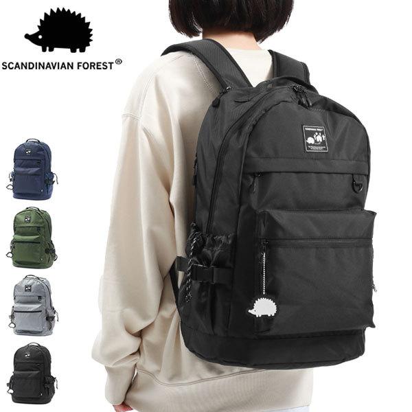 アクティブデイパック リュック A4 B4 大容量 軽量 撥水 29L 251-AFSF223